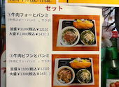 ふえ屋: リンさんの2026年05月11日の2枚目の投稿写真