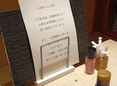 海乃鶏 名古屋駅前店: だいちゃんさんの2026年04月26日の1枚目の投稿写真