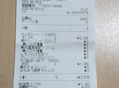 ヴォーノ イタリア 大府店: だいちゃんさんの2026年06月21日の1枚目の投稿写真