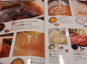 温野菜 京急川崎駅前店: みきさんの2026年05月24日の1枚目の投稿写真