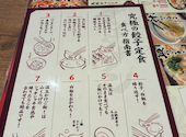 肉汁餃子のダンダダン 岐阜駅前店: けっちょさんの2026年06月08日の1枚目の投稿写真