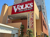 フォルクス 西参道店: すぎさんの2026年09月05日の1枚目の投稿写真