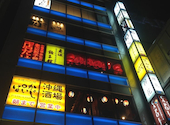 ぱいかじ 新宿南口店: すぎさんの2026年09月18日の1枚目の投稿写真