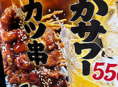 木村屋本店 北千住店: すぎさんの2026年07月25日の1枚目の投稿写真