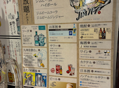木村屋本店 北千住店: すぎさんの2026年07月25日の2枚目の投稿写真