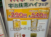 すし屋 銀蔵 新宿NSビル店: すぎさんの2026年06月05日の2枚目の投稿写真