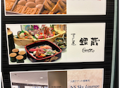 すし屋 銀蔵 新宿NSビル店: すぎさんの2026年07月01日の1枚目の投稿写真