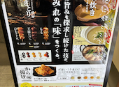 やきとり家すみれ 新宿西口店: すぎさんの2026年05月28日の1枚目の投稿写真
