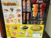 やきとり家すみれ 新宿西口店: すぎさんの2026年08月03日の1枚目の投稿写真