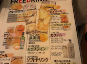 KAMAKURA カマクラ 新宿店: すぎさんの2026年09月05日の1枚目の投稿写真