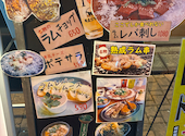 ラムゴロー 神田南口店: すぎさんの2026年05月15日の2枚目の投稿写真