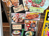 ラムゴロー 神田南口店: すぎさんの2026年08月19日の2枚目の投稿写真