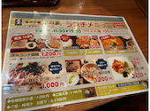 串の蔵 新宿都庁前店: すぎさんの2026年10月08日の3枚目の投稿写真