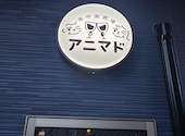 アニマド 西院: リコさんの2026年05月02日の3枚目の投稿写真