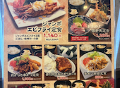 だるま本舗 春日店: トラさんの2026年08月17日の3枚目の投稿写真