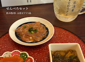 茶酒屋 食堂おうぎ: りんさんの2025年05月12日の1枚目の投稿写真
