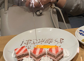 イザカヤラボ IZAKAYA Lab 麻生店: mimoさんの2026年04月19日の1枚目の投稿写真