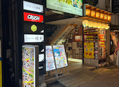 みやま本舗 天文館店: モリミチさんの2026年08月20日の3枚目の投稿写真