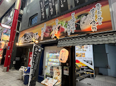 くろ屋鹿児島天文館店: モリミチさんの2026年08月20日の3枚目の投稿写真