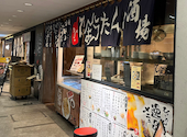 ぎょうざの店ひょうたん　ミント神戸店: モリミチさんの2026年08月20日の1枚目の投稿写真