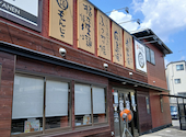 お好み焼は ここやねん 宇治三室戸店: こんちゃんさんの2026年07月26日の1枚目の投稿写真