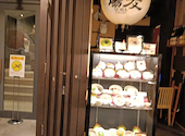 蕎麦居酒屋 清修庵 烏丸SUINA室町店: こんちゃんさんの2026年09月06日の2枚目の投稿写真
