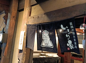 大人の隠れ家個室居酒屋 いろり家 松本駅前店: こんちゃんさんの2026年08月19日の1枚目の投稿写真
