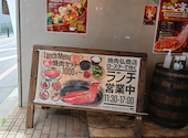 焼肉 弘商店 烏丸錦: こんちゃんさんの2026年05月24日の2枚目の投稿写真
