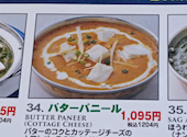 シータラ 綾瀬店: ぷぅさんの2026年05月01日の2枚目の投稿写真