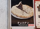 シータラ 綾瀬店: ぷぅさんの2026年05月01日の3枚目の投稿写真
