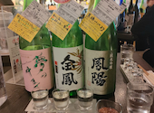 名酒センター 御茶ノ水店: ぷぅさんの2025年05月16日の1枚目の投稿写真