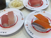 かっぱ寿司 静岡有明店: よしこさんの2026年07月03日の1枚目の投稿写真