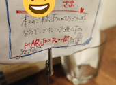 本山 de cafe HARUJI: はるさんの2024年04月15日の1枚目の投稿写真