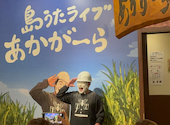 あかがーら 宮古島店: あこさんの2025年06月19日の1枚目の投稿写真