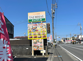 インド料理　タージマハール: ナガさんさんの2026年04月の1枚目の投稿写真
