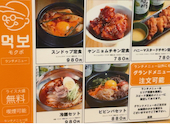 モクポ 札幌駅前店: こぽんさんの2026年08月29日の1枚目の投稿写真