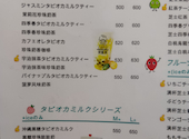 伎里茶: まつもとなつみさんの2026年05月09日の1枚目の投稿写真