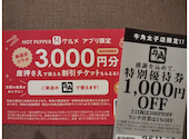 牛角 太子店: mksさんの2026年09月21日の1枚目の投稿写真