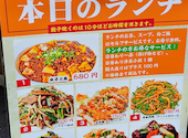 餃子酒場 木場店: たいちゃんさんの2026年05月14日の3枚目の投稿写真