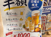 築地食堂 源ちゃん 神保町店: ｎｈｉさんの2026年09月07日の1枚目の投稿写真