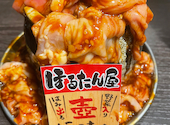 ほるたん屋 南陽通店: ルミルナさんの2025年11月30日の2枚目の投稿写真