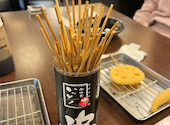新世界 串カツ いっとく 大阪駅前第1ビル店: クワガタの幼虫さんの2022年01月17日の2枚目の投稿写真