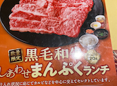 安楽亭 百草園店: ノリさんの2026年05月28日の1枚目の投稿写真