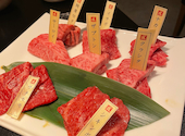 肉の切り方 日本橋本店: だいきさんの2021年12月10日の1枚目の投稿写真