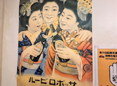 やきとん 大喜利 成増店: てつうやさんの2026年07月13日の1枚目の投稿写真