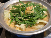 もつ料理 かわ乃 本店: yuriさんの2024年03月19日の2枚目の投稿写真