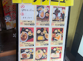 はなの舞 池袋駅西口公園前店: まゅゅさんの2026年02月26日の1枚目の投稿写真