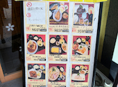 はなの舞 池袋駅西口公園前店: まゅゅさんの2026年03月07日の2枚目の投稿写真