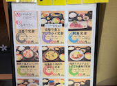 はなの舞 池袋駅西口公園前店: まゅゅさんの2026年04月20日の1枚目の投稿写真
