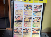 はなの舞 池袋駅西口公園前店: まゅゅさんの2026年04月30日の1枚目の投稿写真